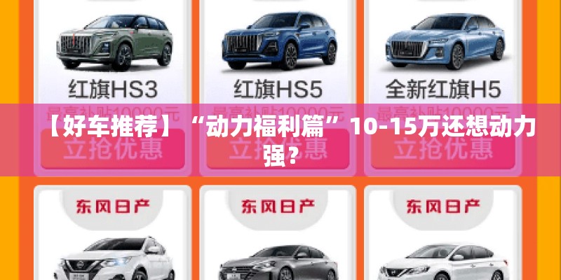 为何一些人宁愿选择红米Note7也不选配置更高的小米8？