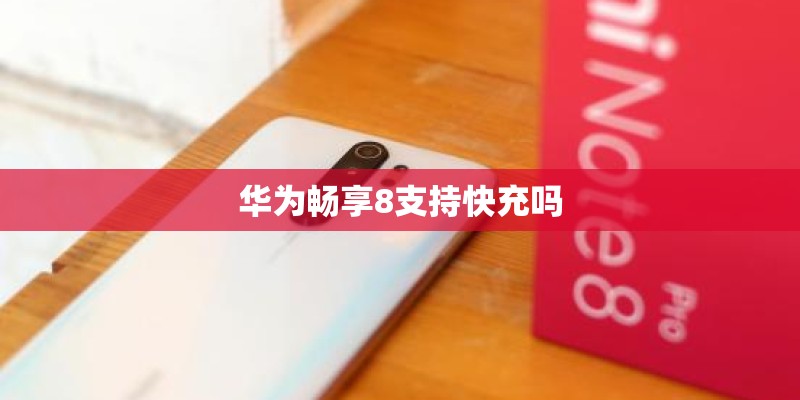 vivoy30处理器骁龙多少