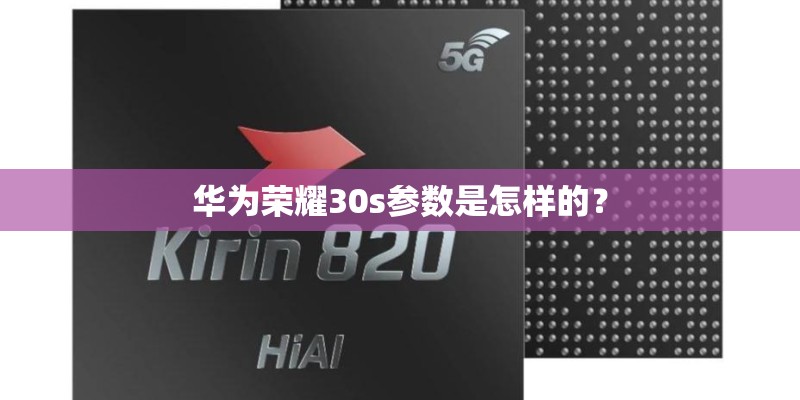 不一般“耀”金属机身 金立S6详细评测