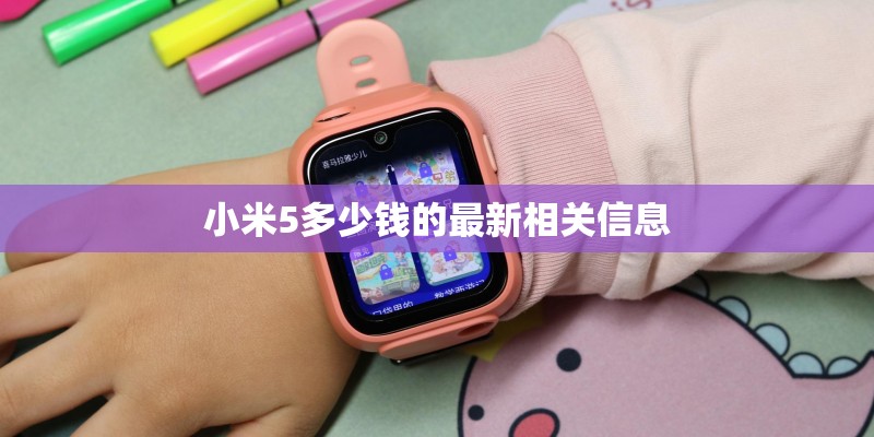 n73诺基亚（一代智能手机的经典之选）
