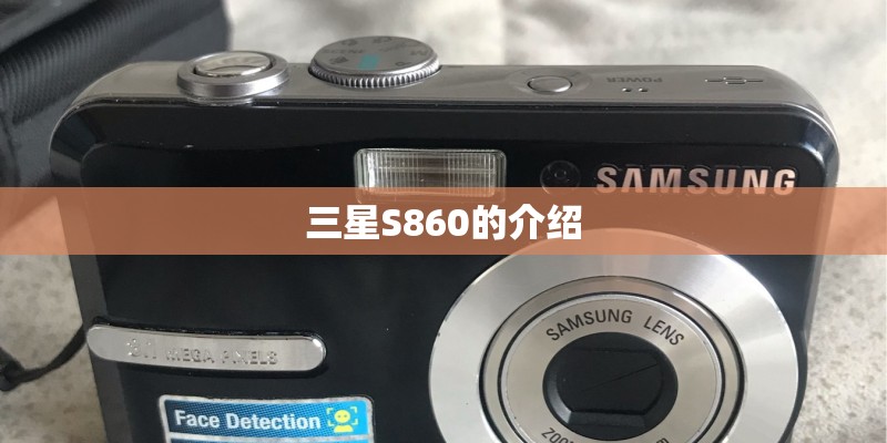 请达人为我推荐一款性价比高的单反相机※
