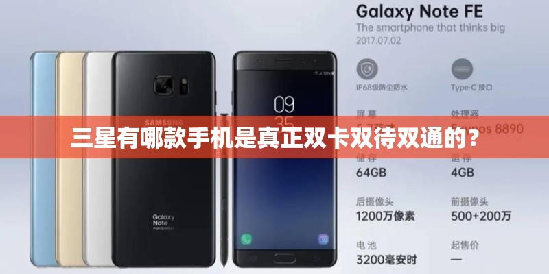 n73诺基亚（一代智能手机的经典之选）