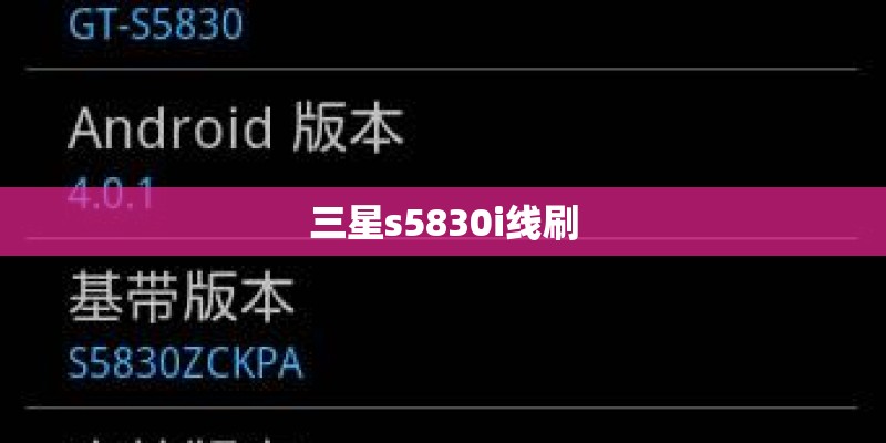 n73诺基亚（一代智能手机的经典之选）