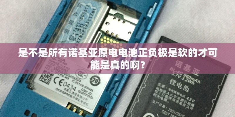 n73诺基亚（一代智能手机的经典之选）