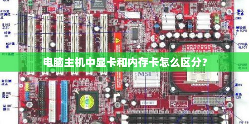红米note8参数