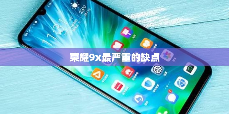 黑莓官网