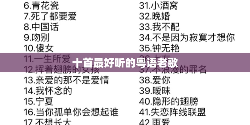 林俊杰江南歌词
