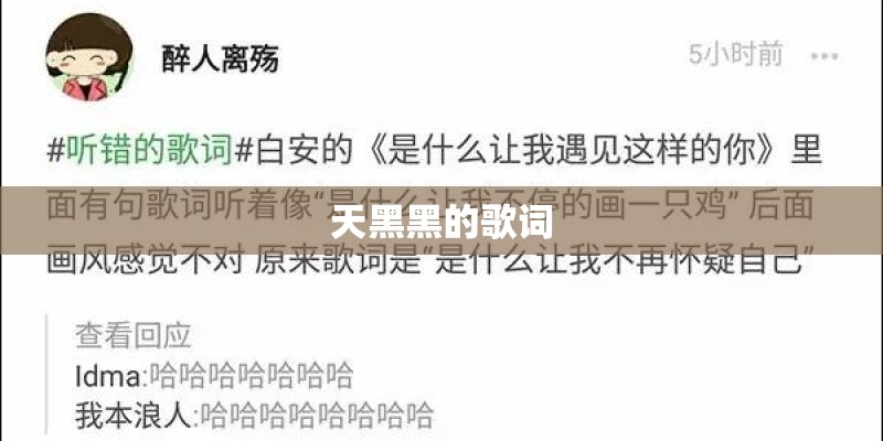 《圣墟》大结局的最终结果是什么？
