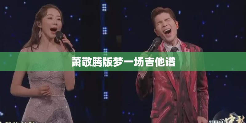 《圣墟》大结局的最终结果是什么？