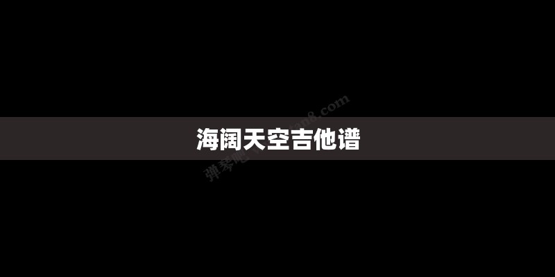 小米公司的红米NOTE 6国内什么时候上市啊？