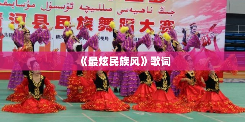 丁香花前奏的吉他谱