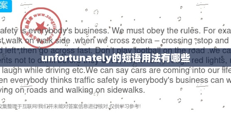 《圣墟》大结局的最终结果是什么？