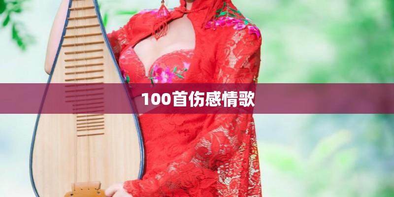吉他谱简单初学