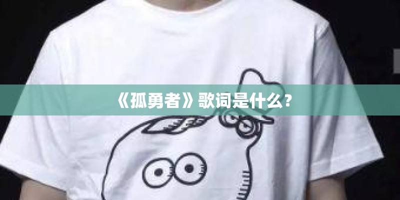 哪位大哥给我谭杰希的吉他谱最好是所有的 比如 难同学 女朋友要带回家给妈妈 外婆的笑 跑跑跑跑跑 等