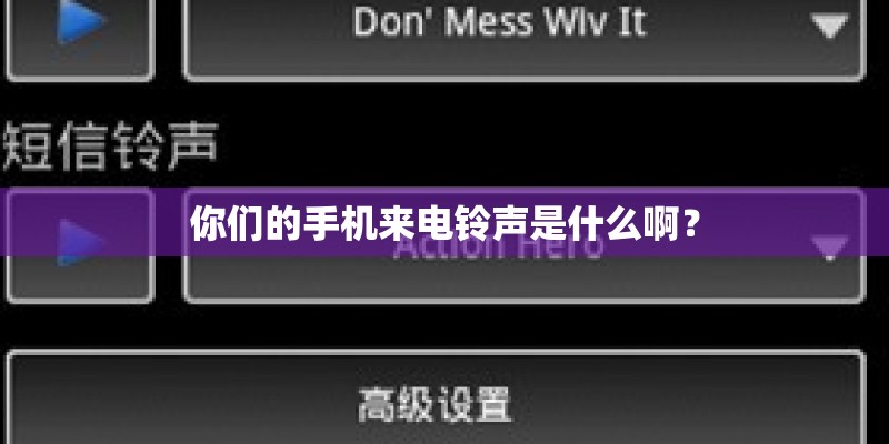 求 大约在冬季 吉他谱扫弦
